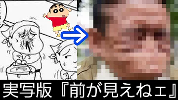 تحميل クレヨン しんちゃん 面白 画像