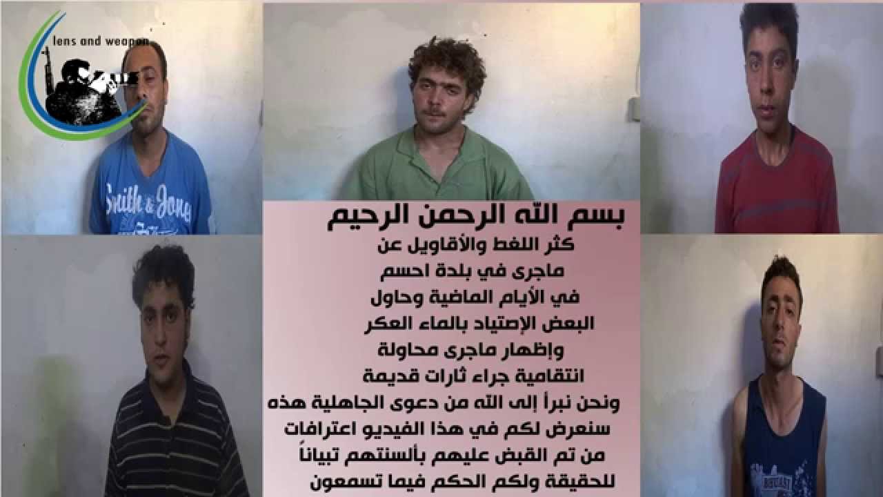 || lens.and.weapon || إعترافات الشبيحة الذين ألقي القبض عليهم في بلدة 