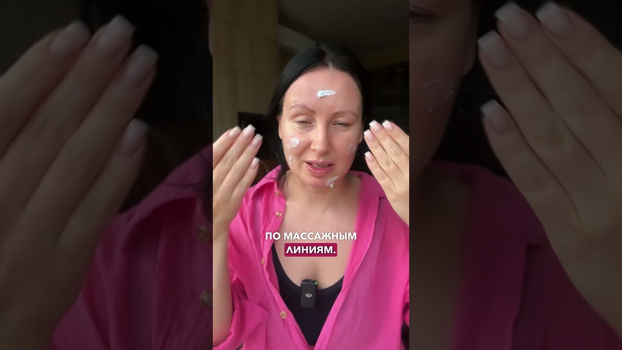 Как наносить крем на лицо?