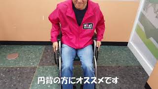リリーフケアRC60＋RC40 C