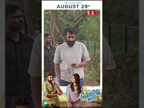 ಅಂದೊಂದಿತ್ತು ಕಾಲ ಸಿನಿಮಾ ಪ್ರಮೋಷನ್ ನಲ್ಲಿ ಬ್ಯುಸಿ ಆದ ವಿನಯ್ ರಾಜಕುಮಾರ್ | SStv ಅಂದೊಂದಿತ್ತು ಕಾಲ ಸಿನಿಮಾ ಪ್ರಮೋಷನ್ ನಲ್ಲಿ ಬ್ಯುಸಿ ಆದ ವಿನಯ್ ರಾಜಕುಮಾರ್ | SStv