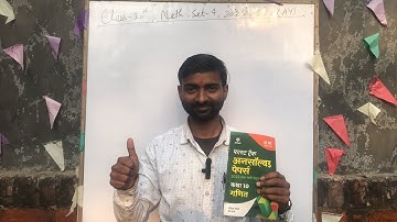 Class 10 ,set 4 ,2022 822(AY), Math Unsolved Paper , Easy Tricks for Solutions