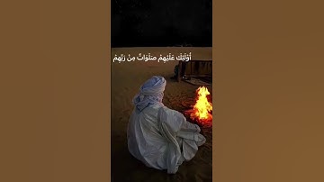 القارئ علي جابر رحمه الله تعالى