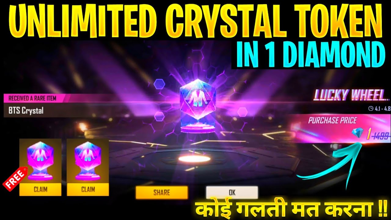 UNLIMITED CRYSTAL TOKEN KAISE MILEGA ?| FREEFIRE NEW EVENT| BTS CRYSTAL TOKEN | FF NEW EVENT ||