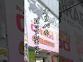 お金がないので『高確率で当たる』3000円オリパを3口購入した結果…【貧乏】#ポケモンカード開封 #ポケカ #オリパ #開封動画 #メガサーナイト #オリパ開封