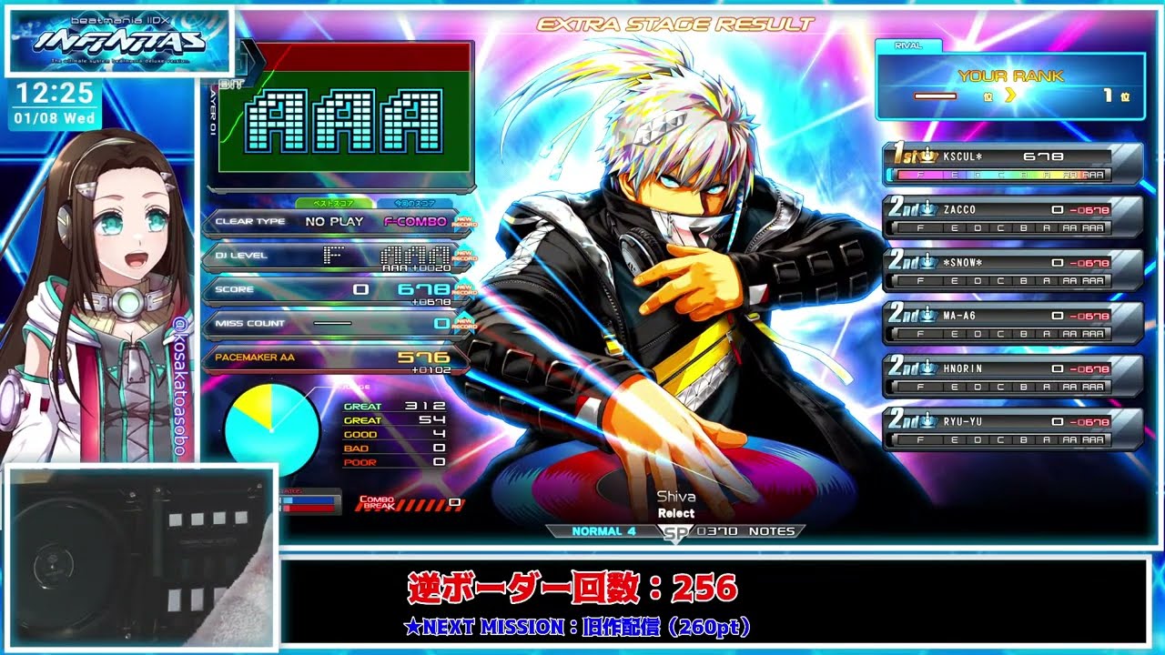 追加曲キタ❣『B4U(BEMANI FOR YOU MIX)』『Shiva』やるよ✨【音ゲー