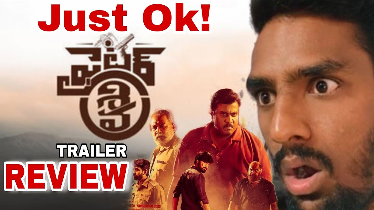 Fighter Shiva Movie Trailer Review | Fighter Shiva Review | Fighter Shiva Trailer | Fighter Shiva 
