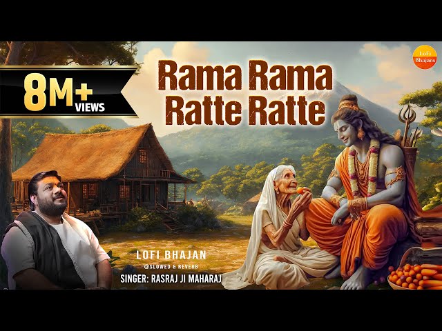 Rasraj Ji Maharaj - रामा रामा रटते रटते - Rama Rama Ratate Ratate - Slowed & Reverb #lofibhajans class=