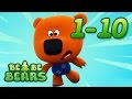 BE BE BEARS  All Episodes  Compilation (1-10) - Family friendly series 2017 KEDOO animation for kids