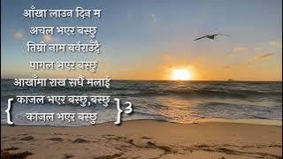 Timi Tadha Huda malai [Lyrics ] | Nepali song