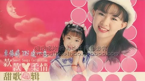 卓依婷&凌一惠 - 美酒加咖啡 （wine and coffee) MV