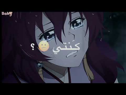 ياروح ما هكذا كنتي تصميم ايموفي بروكام سو وون يونا اسم الانمي الوصف