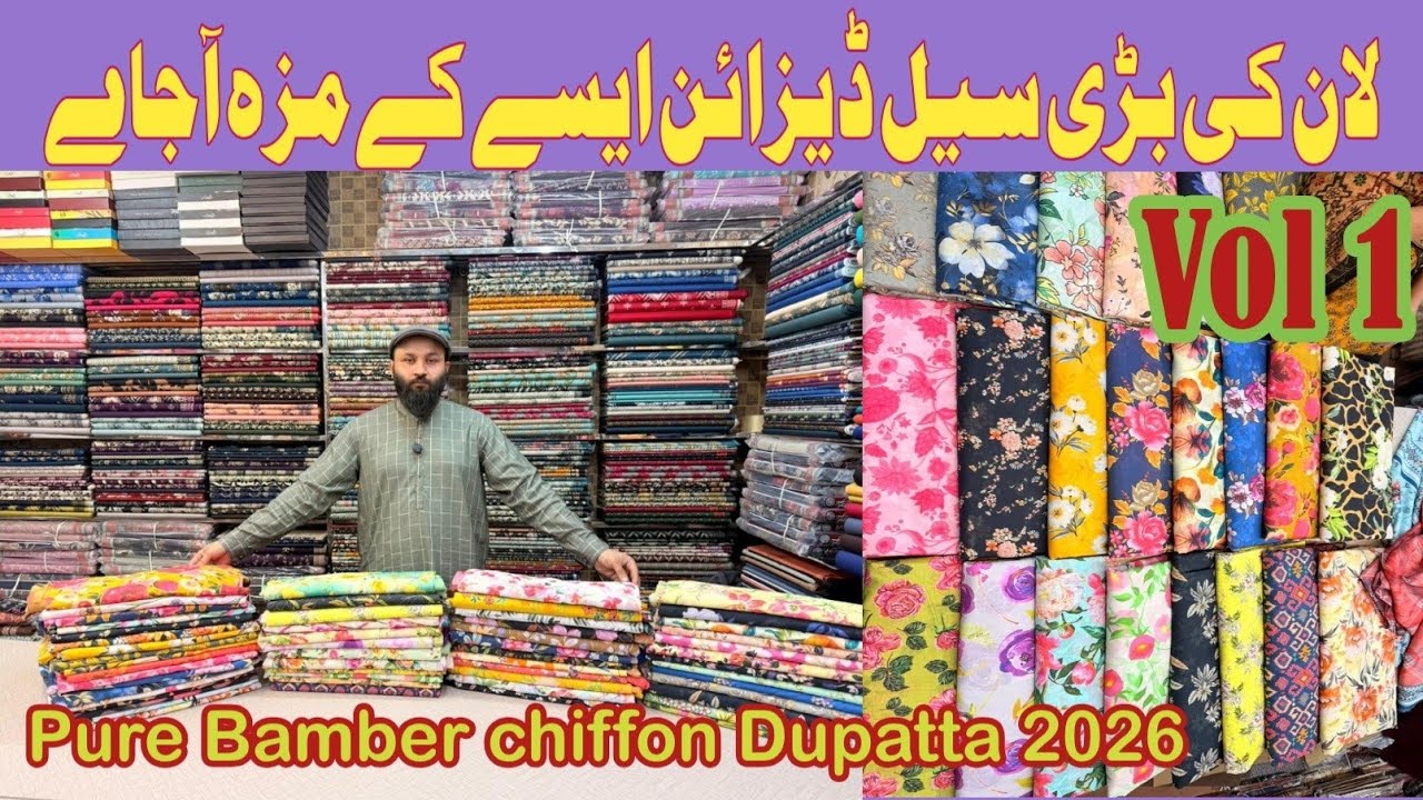 🔥Super Sale🔥Digital Print Lawn Bamber Chiffon Dupatta 2026 | New Arrival Premium Summer Collection