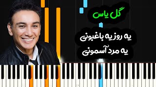 نت پیانو گل یاس از شادمهر عقیلی  - Shadmehr Aghili - Gole Yas Piano Cover screenshot 2