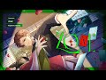 【ZONE / 藤代晴仁 (CV.小林裕介)】