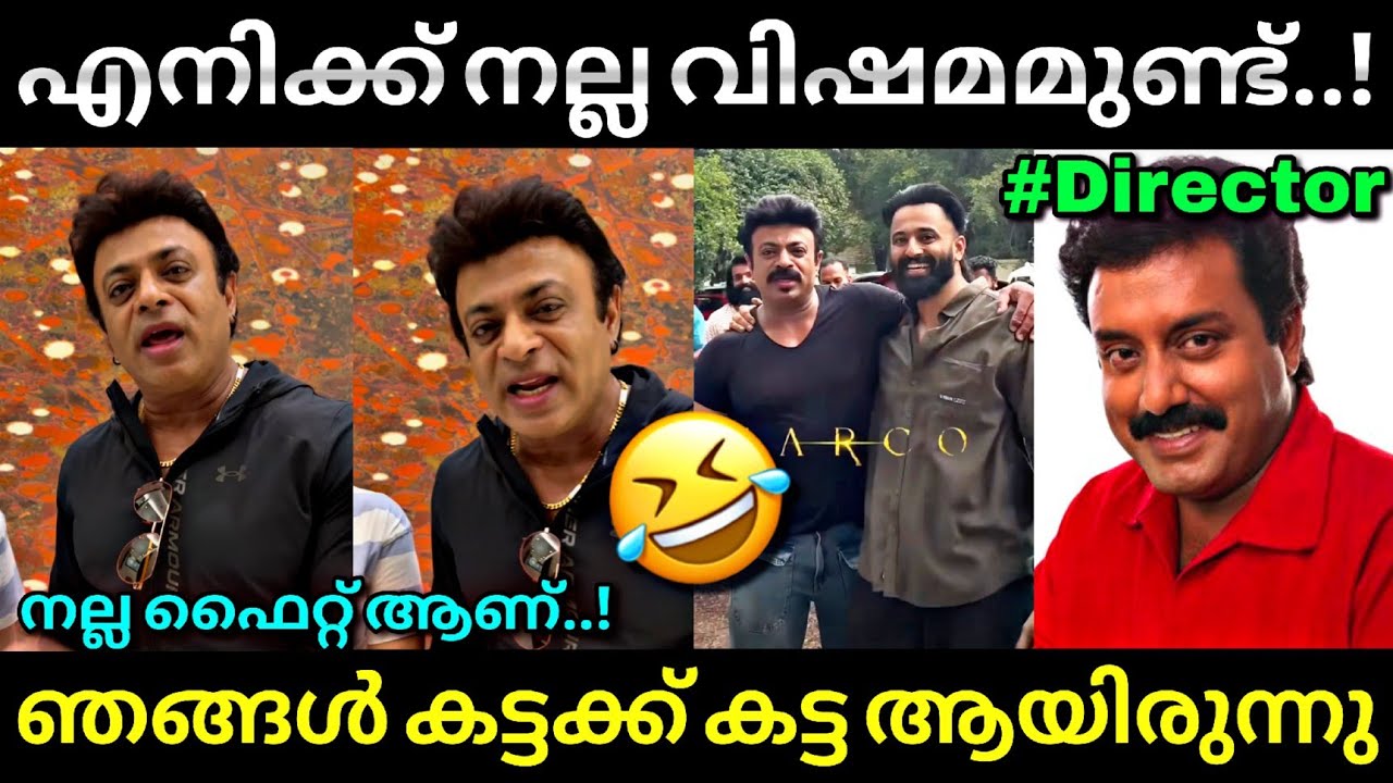 മാർക്കോ 2 യിൽ ഞാനുണ്ട്...😂| Riyaz khan | Marco deleted Scene | Troll video | Lucy Boy Editz