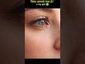 Camera vs eye👀...#facts #ytshorts #amazingfacts #factvideo #funny #youtubeshorts #comedy #shorts