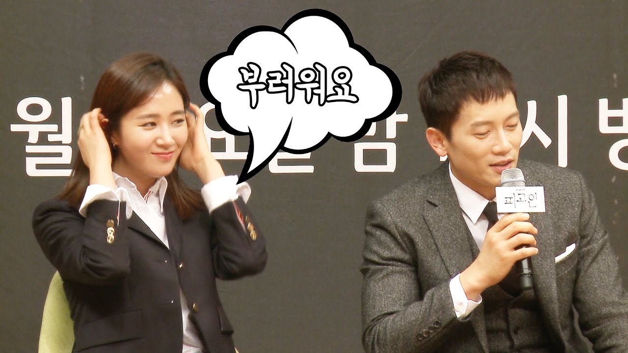 '피고인' 권유리 