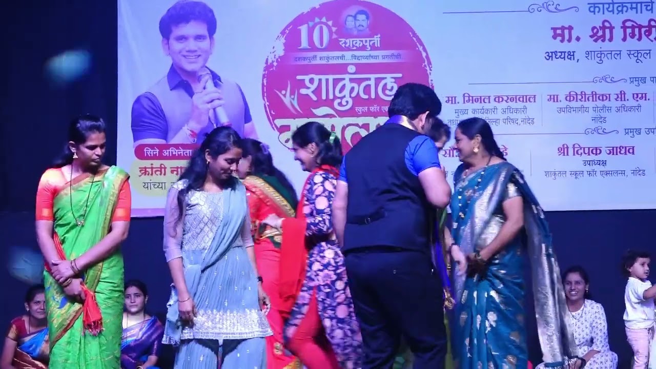 Home minister Khel paithanicha by Kranti nana Malegaonkar 2024 Part 2