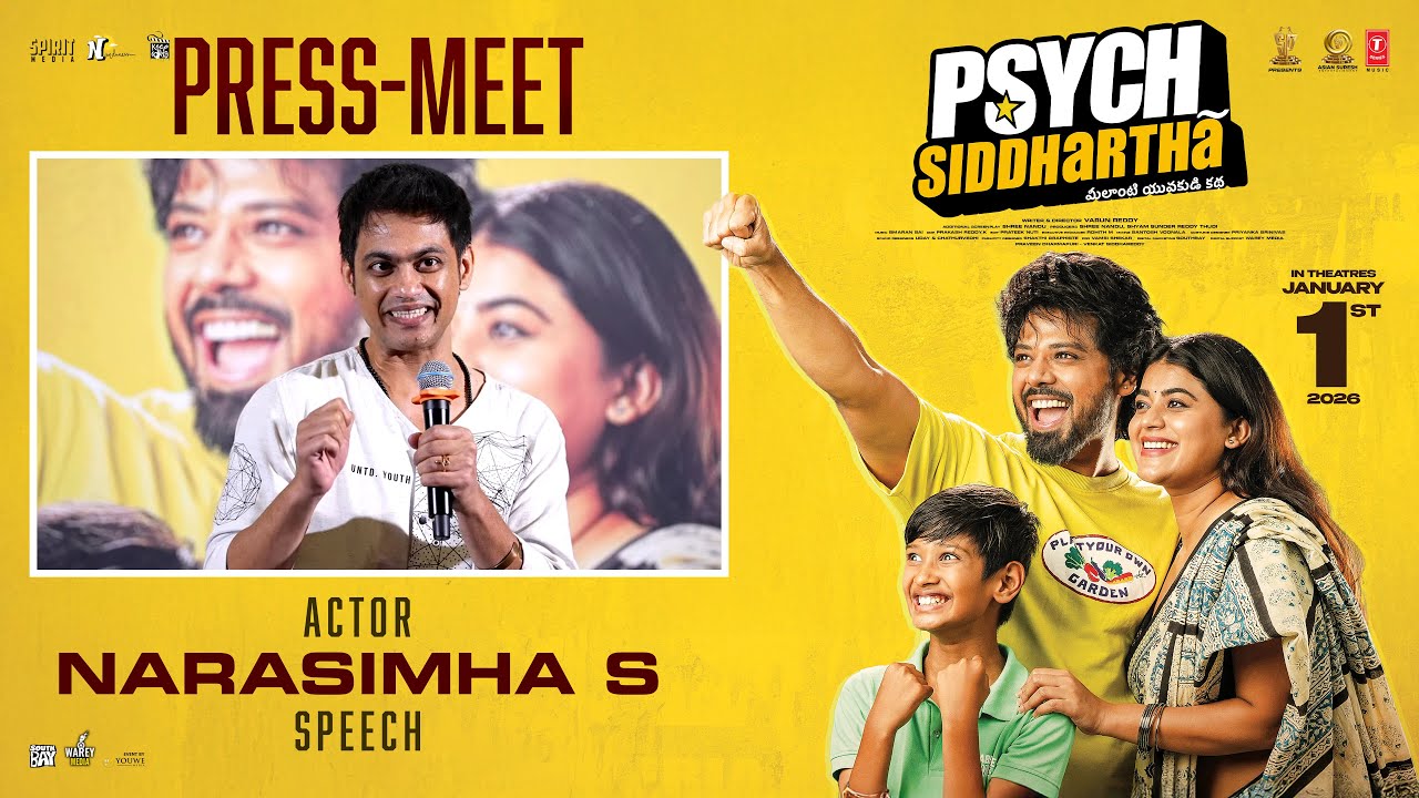 Actor Narasimha S Speech at 