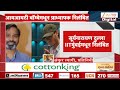 IIT Bombay Student Case | विद्यार्थी आत्महत्या प्रकरणी प्राध्यापक सूर्यनारायण दुल्ला निलंबित