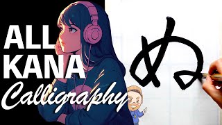 ALL Hiragana and Katakana Calligraphy | Chill Study Beats