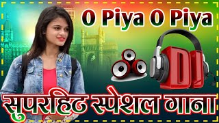 O Piya O Piya Sun 4K Video | Jis Desh Mein Ganga Rehta Hai | Dj Dn Raja | Dj Deepak Neesha Baruraj