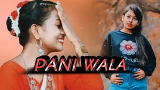 pani wala  jhumur song