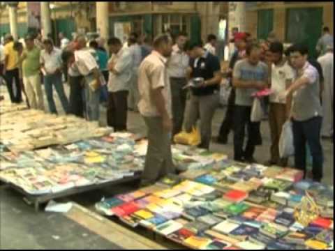 بدأت انتعاش الحركة الثقافية في بغداد
