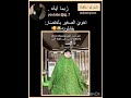 تم التسَريب🥰. #اكسبلور #ايقنت #لايك #يافاطمه #ستار #تصميمي #النظافه #متابعه #شلتنا #تصميم_فيديوهات