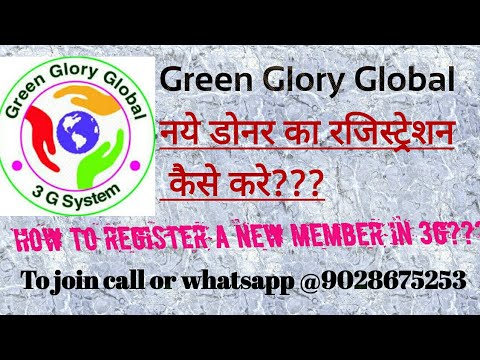 How To Register a New Member in Green Glory Global 9028675253