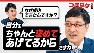 なぜ山里亮太は「化け物だらけの芸能界」で生き残れるのか？