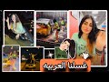 بنات السلطانة قررو يغسلو العربيه في الطريق 