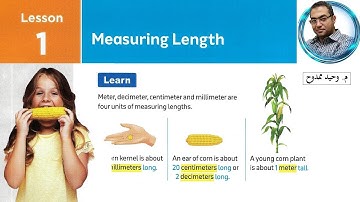 Math\ Primary 4 -1st term\ Unit 3\ Lesson 1\ Measuring length . شرح ماث رابعة إبتدائى لغات