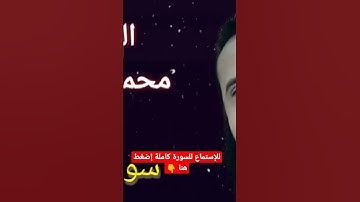 سورة يس
