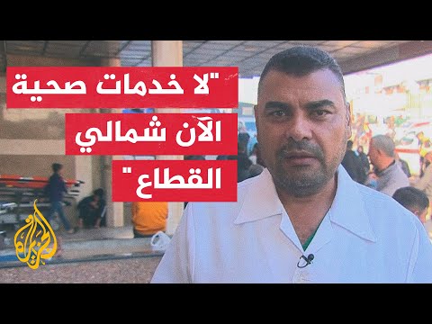 المتحدث باسم وزارة الصحة بغزة: خلال ساعات سيتم إدخال بعض المرضى والجرحى المستشفى الأوروبي