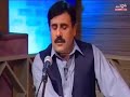 زه به دومره مینه درکړم چې دنیا به شي حیرانه استاد ګلزار عالم زه به دومره مینه درکړم چې دنیا به شي حیرانه استاد ګلزار عالم