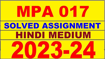 mpa 017 solved assignment 2023-24 | mpa 17 solved assignment in hindi