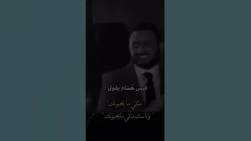كل اهلك ترة وناسك مثلي مايحبونك Kaissongs 