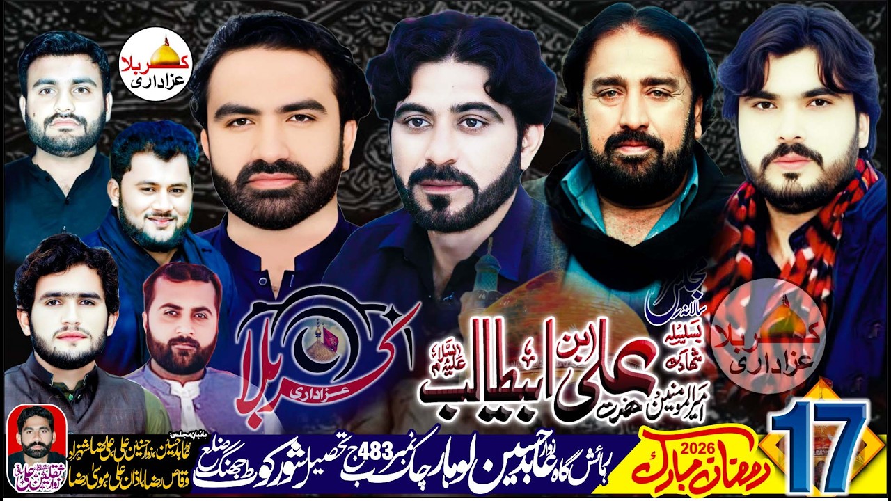 Live Majlis e aza 17 Ramzan  2026 rehash Gah zawar abid Hussain lohar chak NO :483 Shorkot