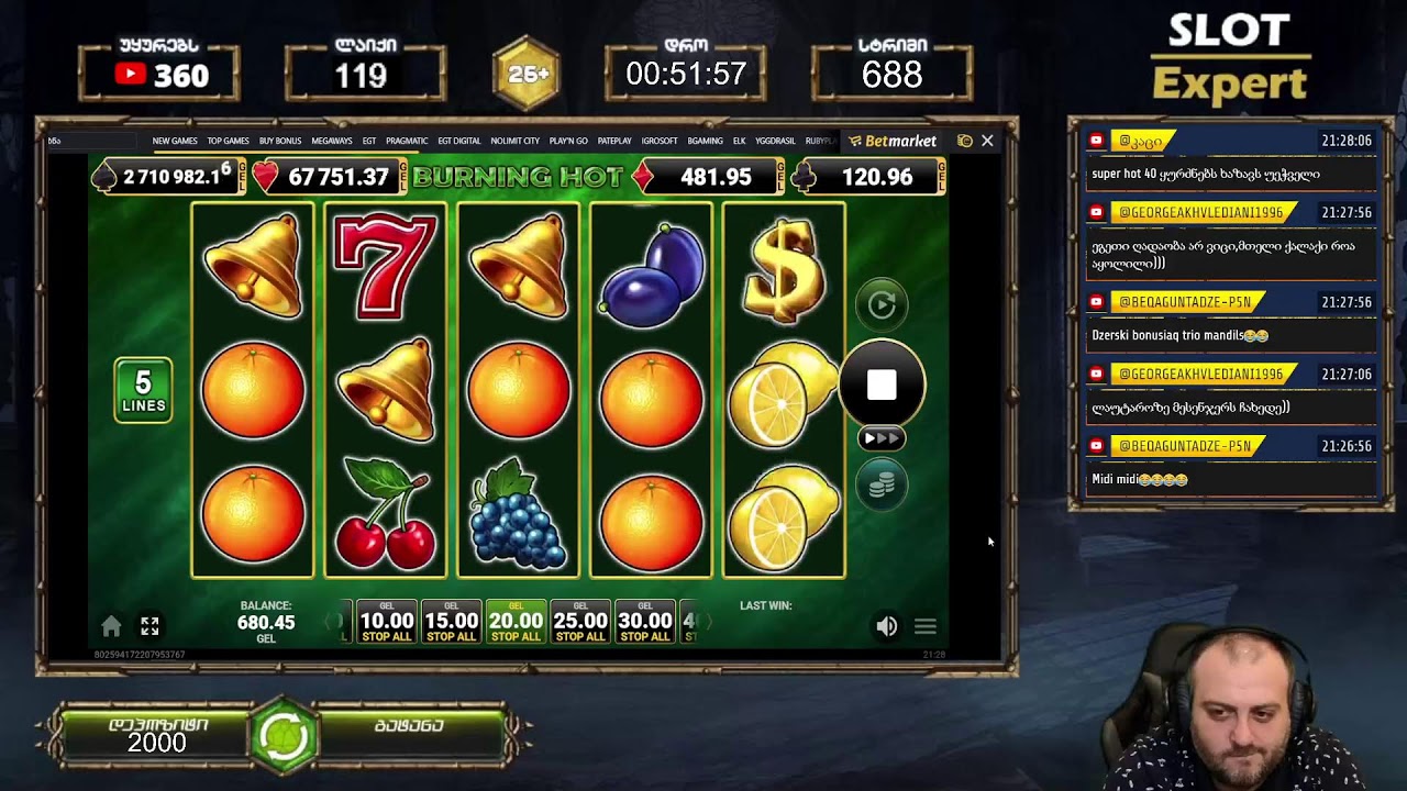 Slot Expert სტრიმი N688 - დეპოზიტი: 2000