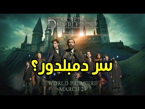 مراجعة فيلم       2022