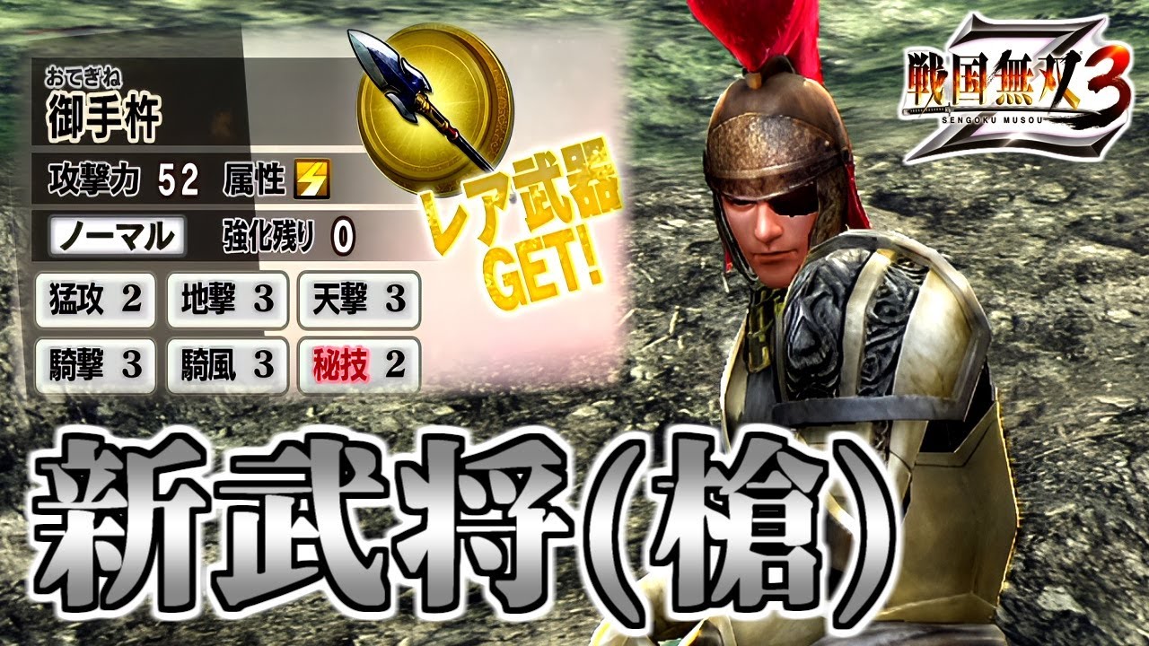 送料込み‼️ 戦国無双3 実機　不要機付き 楽天市場】【本州送料無料】 パチスロ戦国無双3 【コイン不要機セット