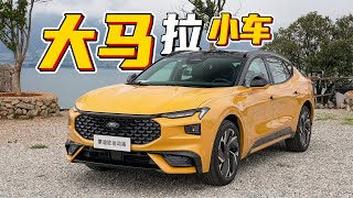 蒙迪欧上新2.0T E混动，动力与燃油经济性能否兼得？