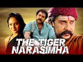 The Tiger Narasimha (Narsimha) Action Hindi Dubbed Full Movie | Ravichandran, Nikesh Patel