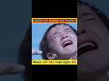 বাচ্চাটির হাত কেটে আলাদা হয়ে গেলো 😱 | {part-02} #shorts #moveclips #facts