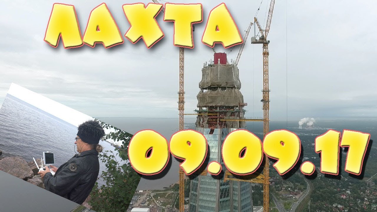 Лахта центр машины