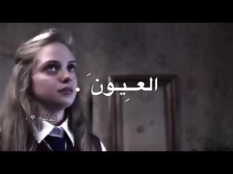 يا ام العيون بريئة تصاميم ايموفي مسلسل عشق ١٠١ احبهاااا