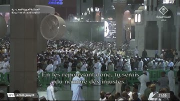 المصحف المرئي : سورة الأنعام ليالي #المسجد_النبوي #رمضان 1444