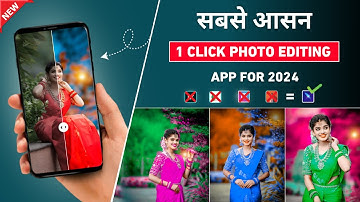 सबसे आसन | One click photo editing app | Lightx photo editor | Best photo editing app 2024